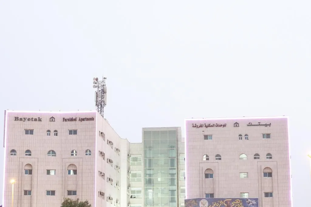 Aparthotel Bayetak Al Zahi Furnished Apartments Jeddah